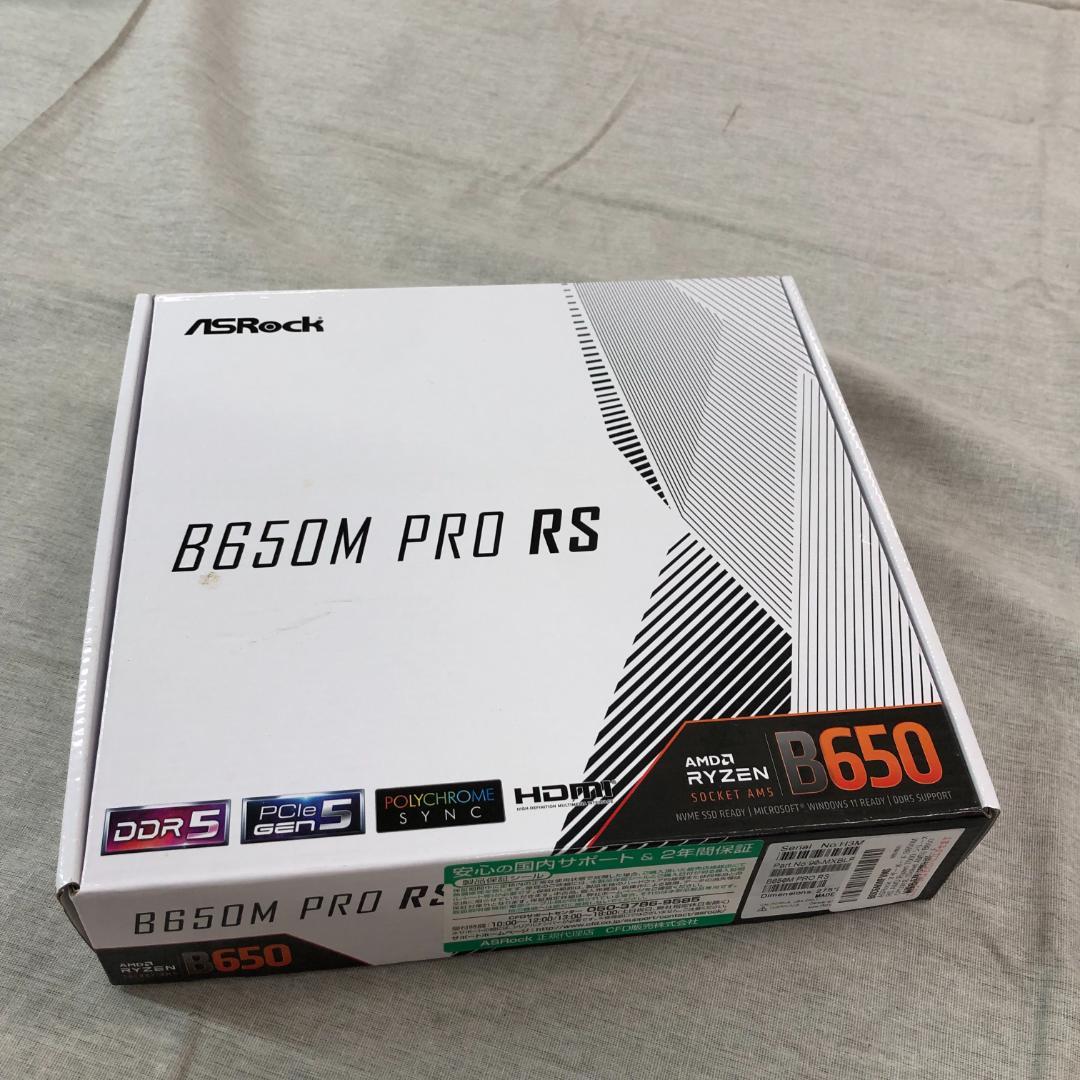 真*崎様 動作未確認　ASRock マザーボード B650M Pro RS AM