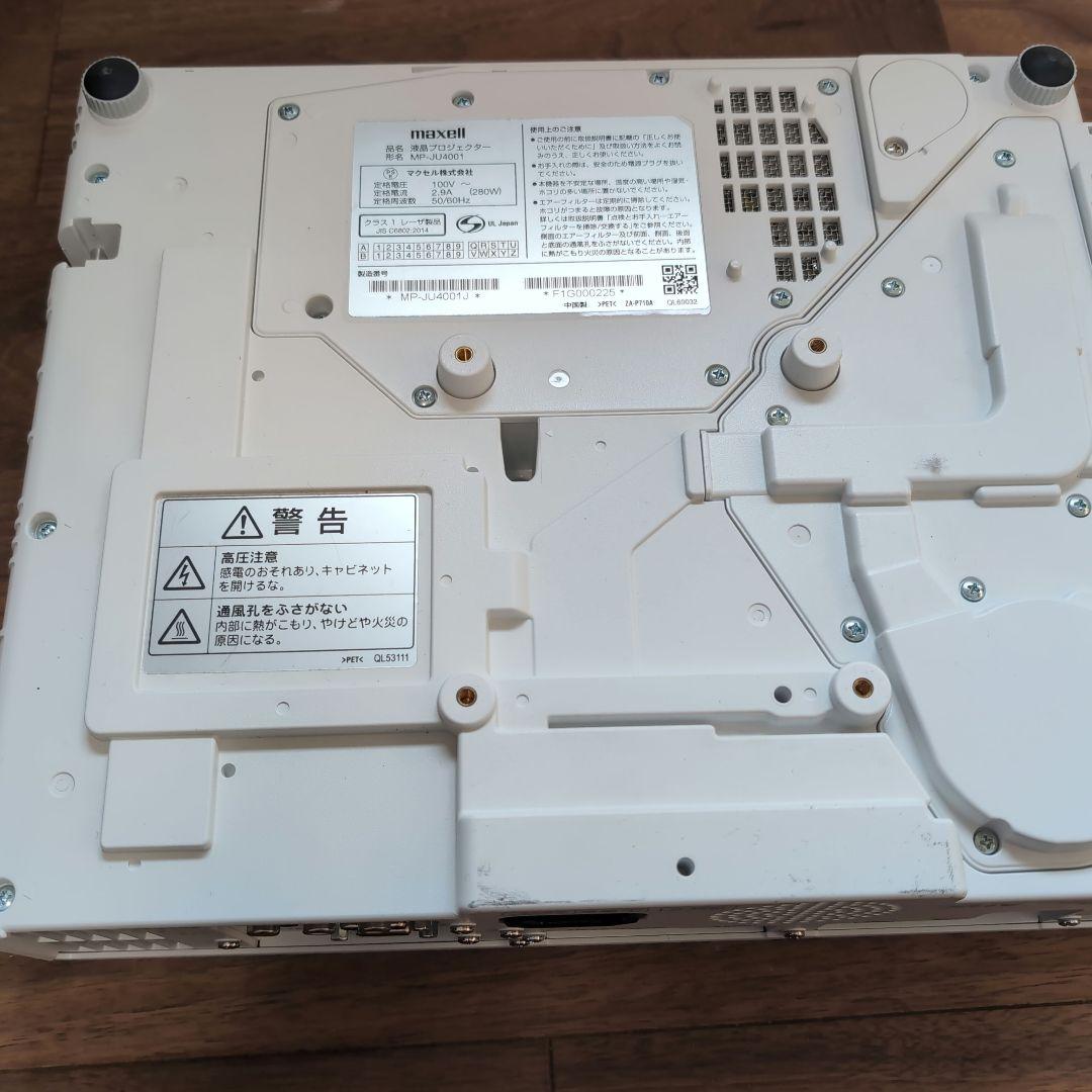 maxell MP-JU4001 プロジェクター フィルター新品