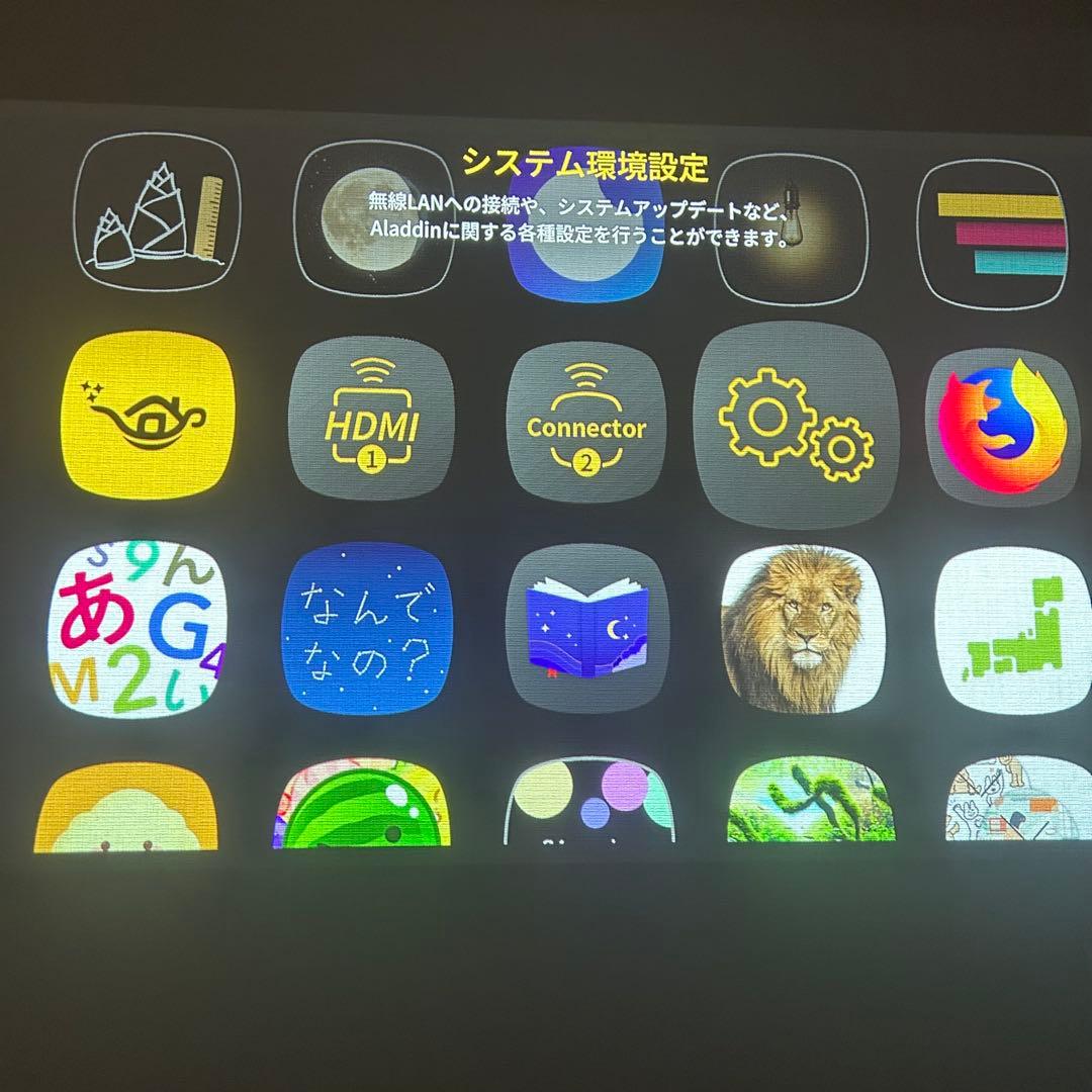 （梱包発送たのメル便） popin Aladdin2 ポップインアラジン2