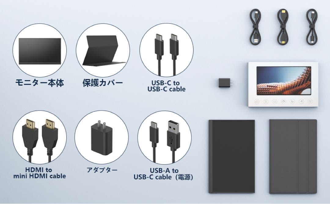 MagicRaven 14インチポータブルモニター1200P モバイルモニター