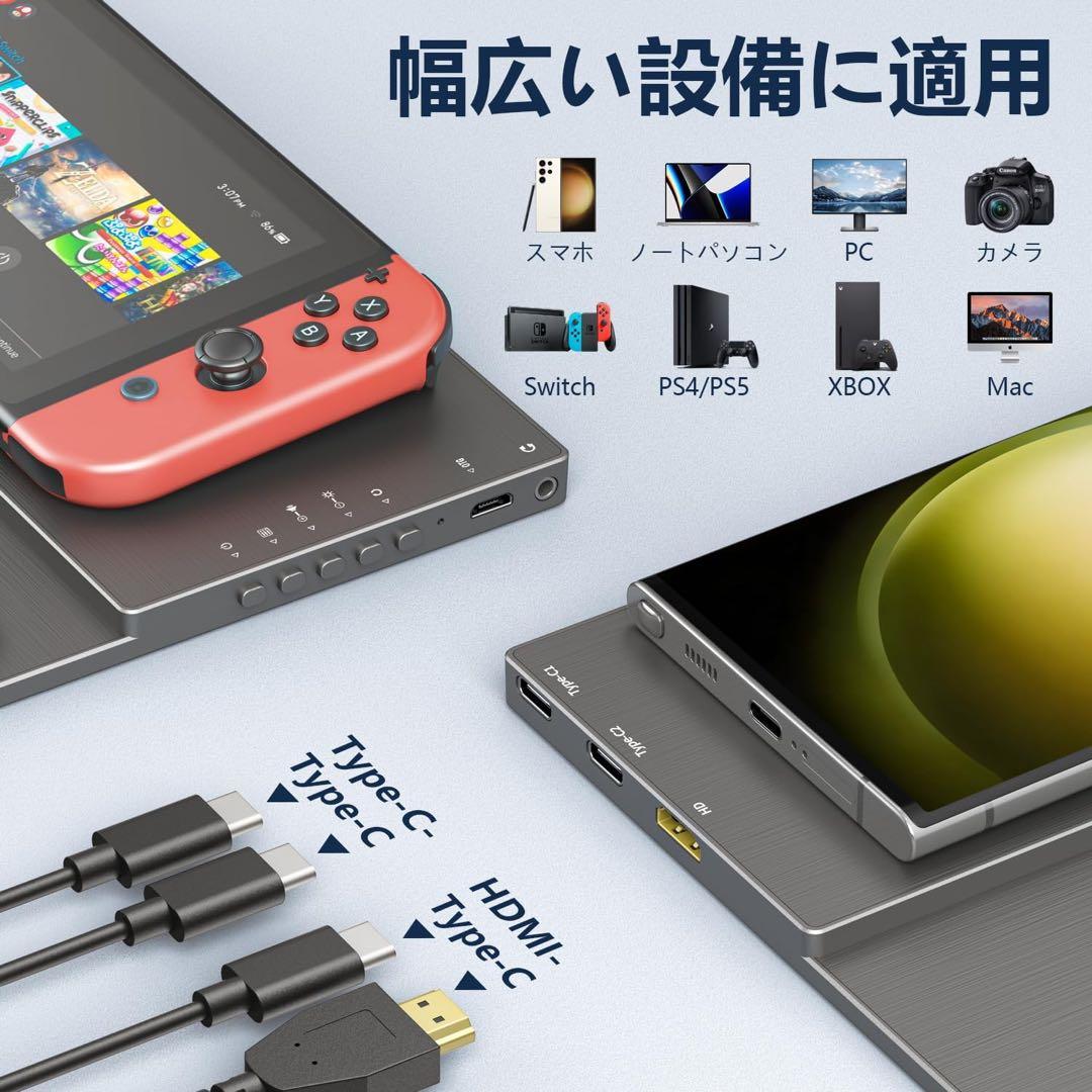 MagicRaven 14インチポータブルモニター1200P モバイルモニター