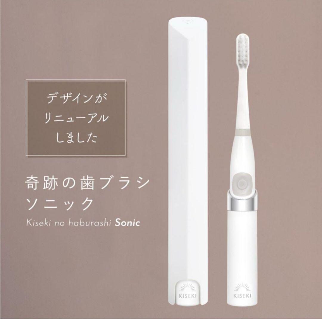 新品未使用　奇跡の歯ブラシソニック 本体