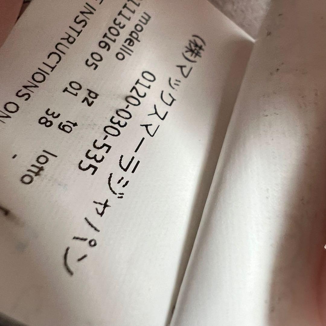 極美品♡近年品　マックスマーラ　クチートアマーノ　ベルテッドコート　アイボリー