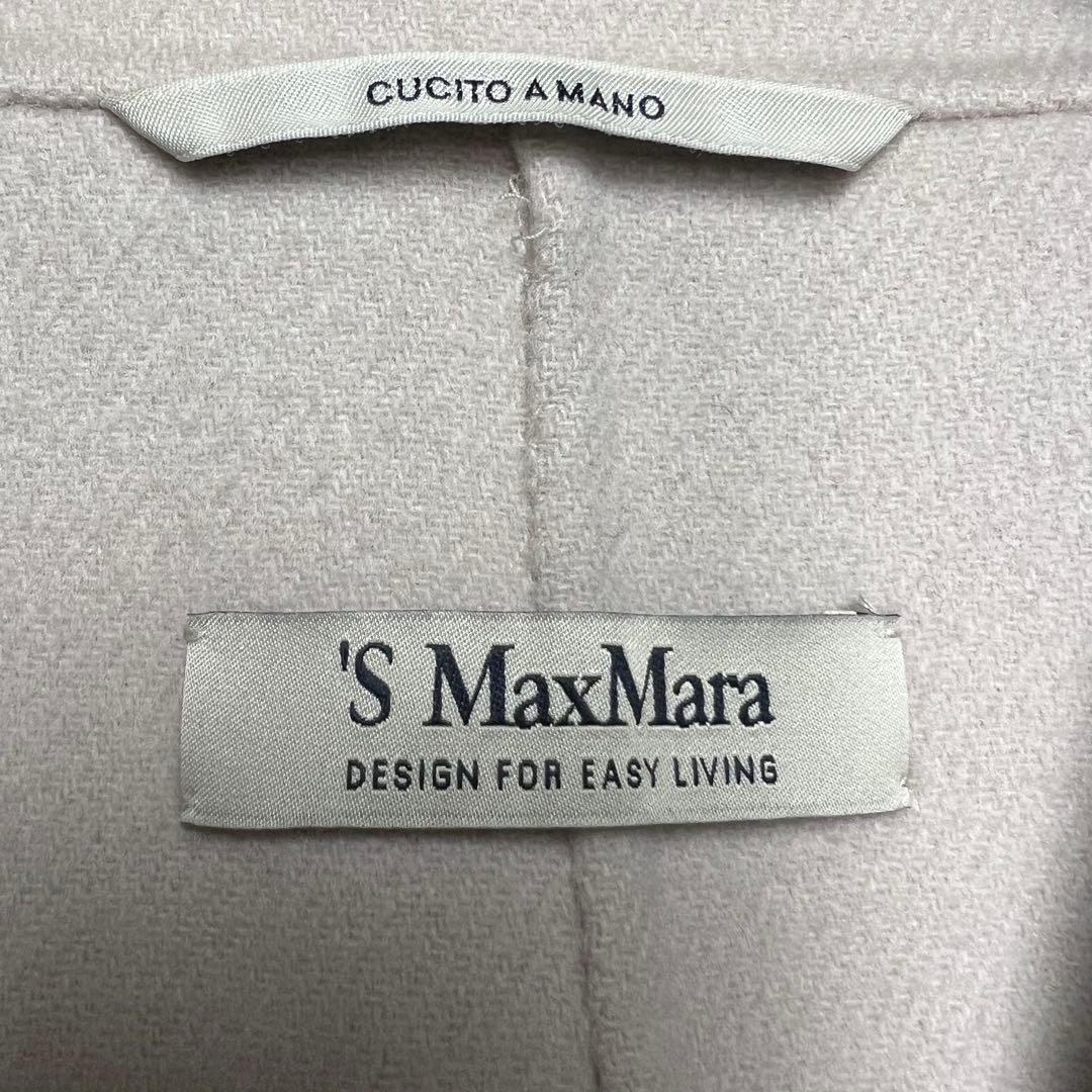 極美品♡近年品　マックスマーラ　クチートアマーノ　ベルテッドコート　アイボリー