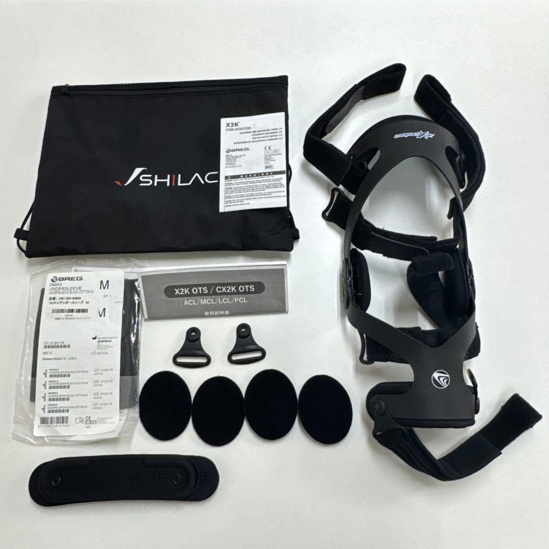 BREG X2K OTS SHILAC サイズM左膝用サポーター 前十字靭帯