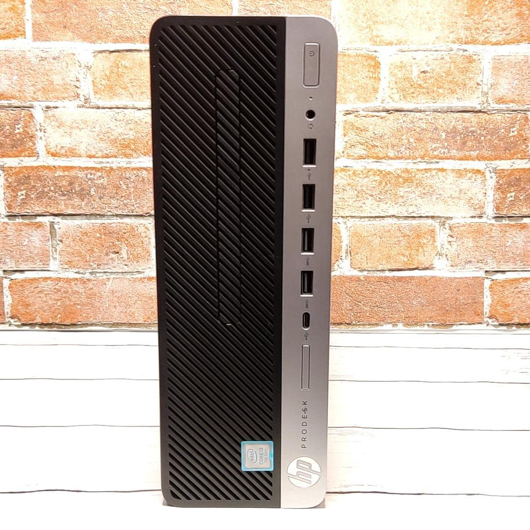 【お手頃エントリーモデル】HP ProDesk 600 G3 デスクトップ