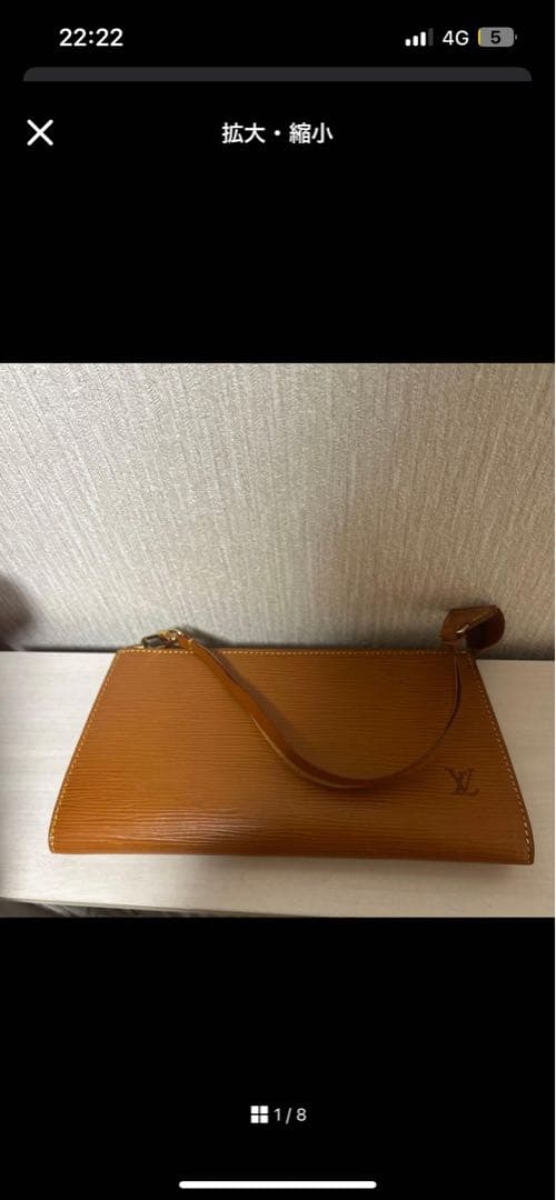 LOUIS VUITTON エピ　ポシェットアクセソワール　24㎝