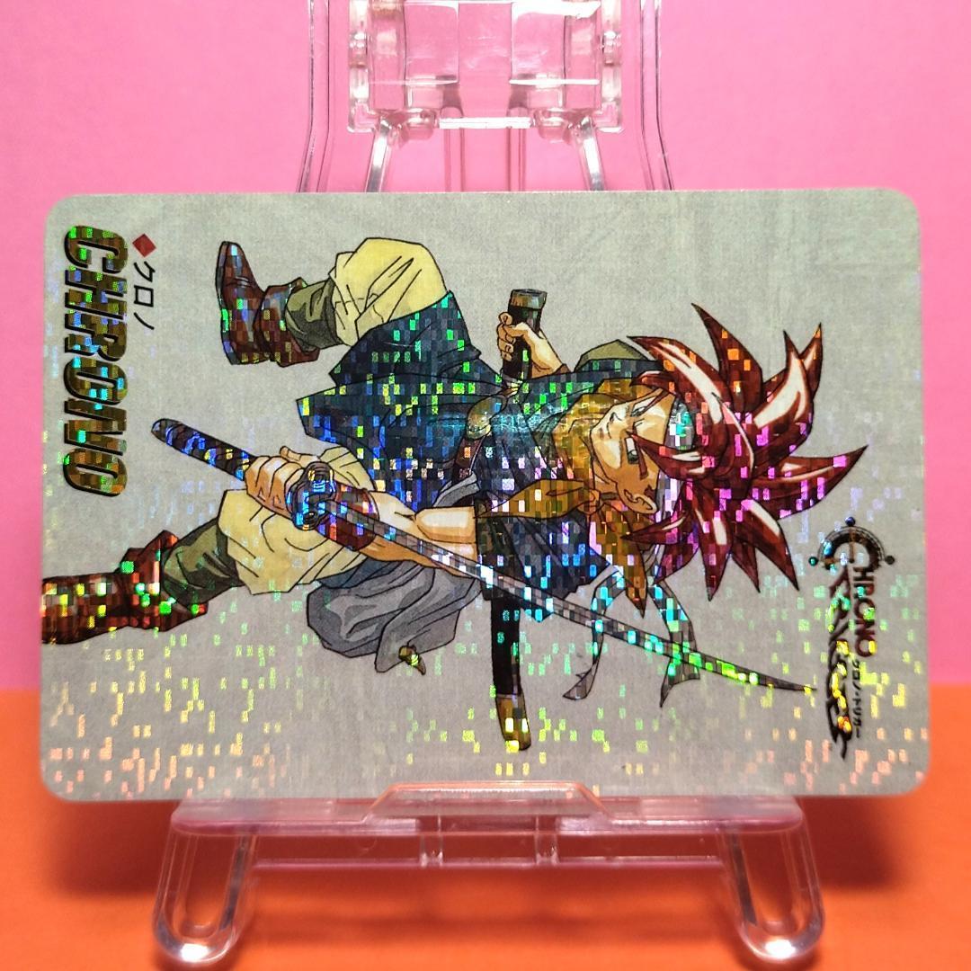 非売品カード クロノトリガー 『クロノ』 予約特典プリズムカード ドット キラ