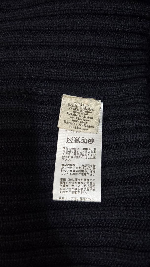 美品 HERMES ネイビー リブニット