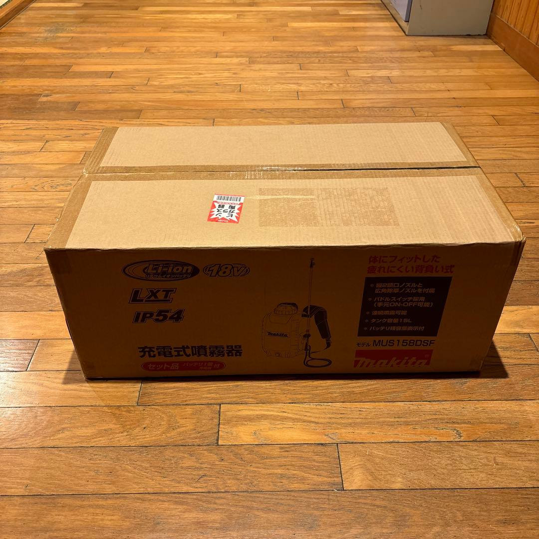 【新品】マキタ 18V 充電式噴霧器 MUS158DSF本体のみ