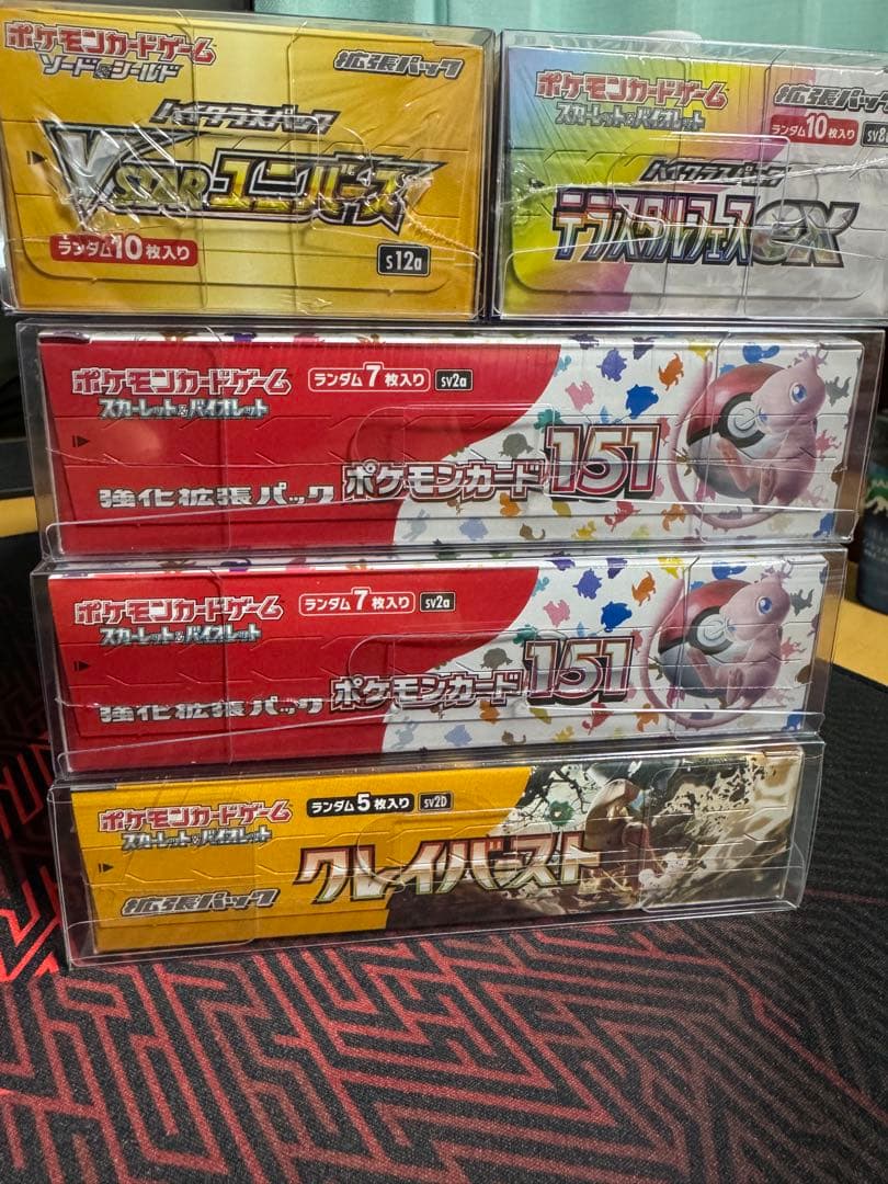 ポケモンカード シュリンク付き 未開封BOX