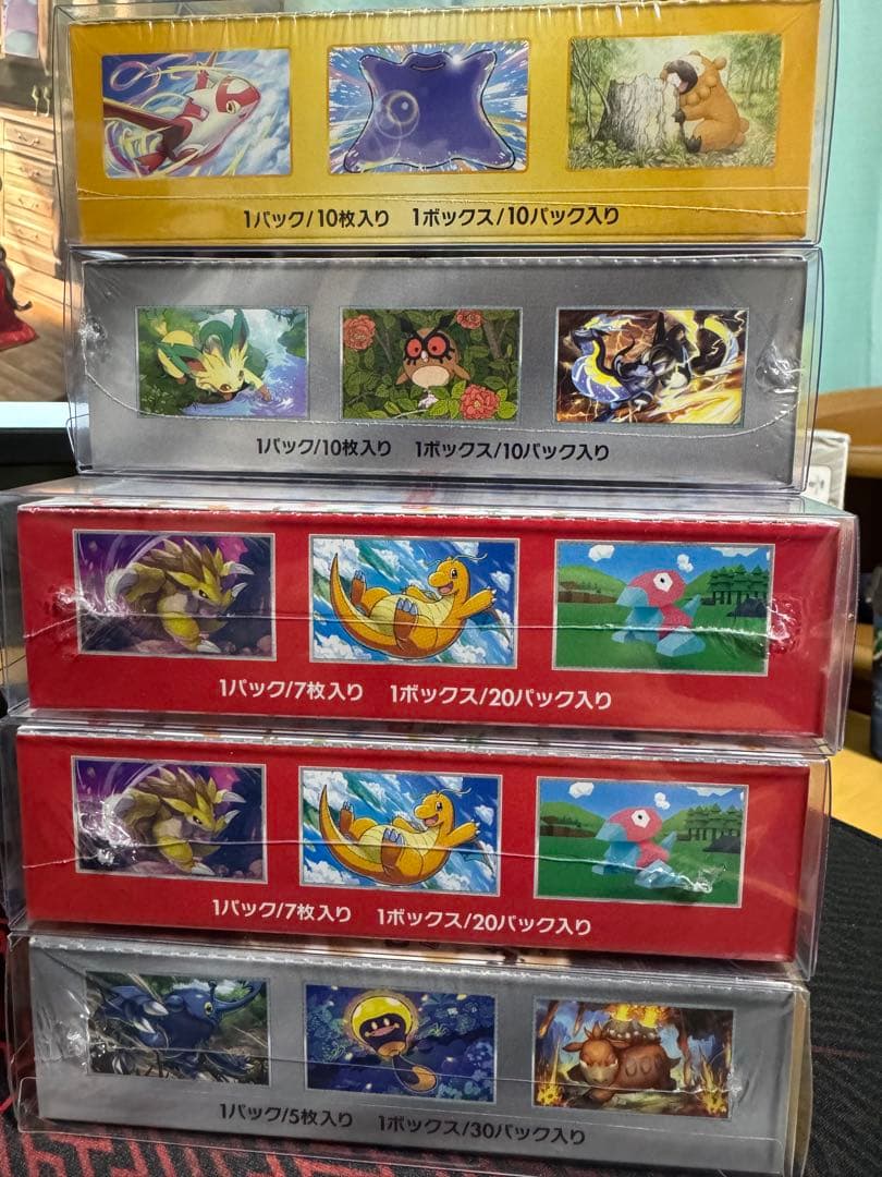 ポケモンカード シュリンク付き 未開封BOX
