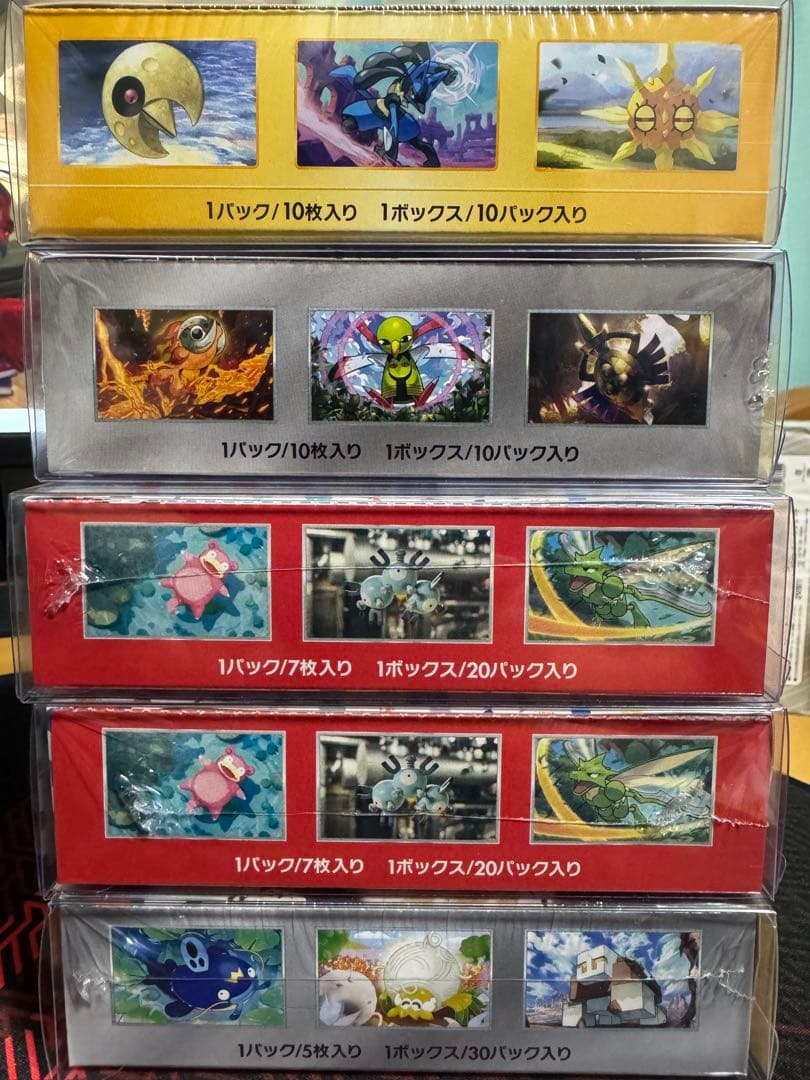 ポケモンカード シュリンク付き 未開封BOX