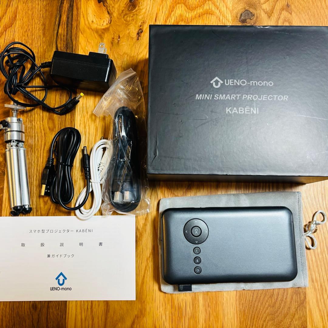 UENO-mono KABENI ミニプロジェクター ブラック　カベーニ