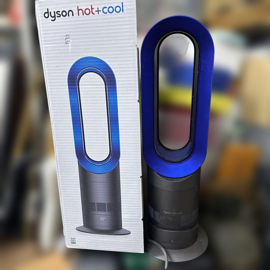 Dyson ダイソン AM09 hot+cool 2020年製