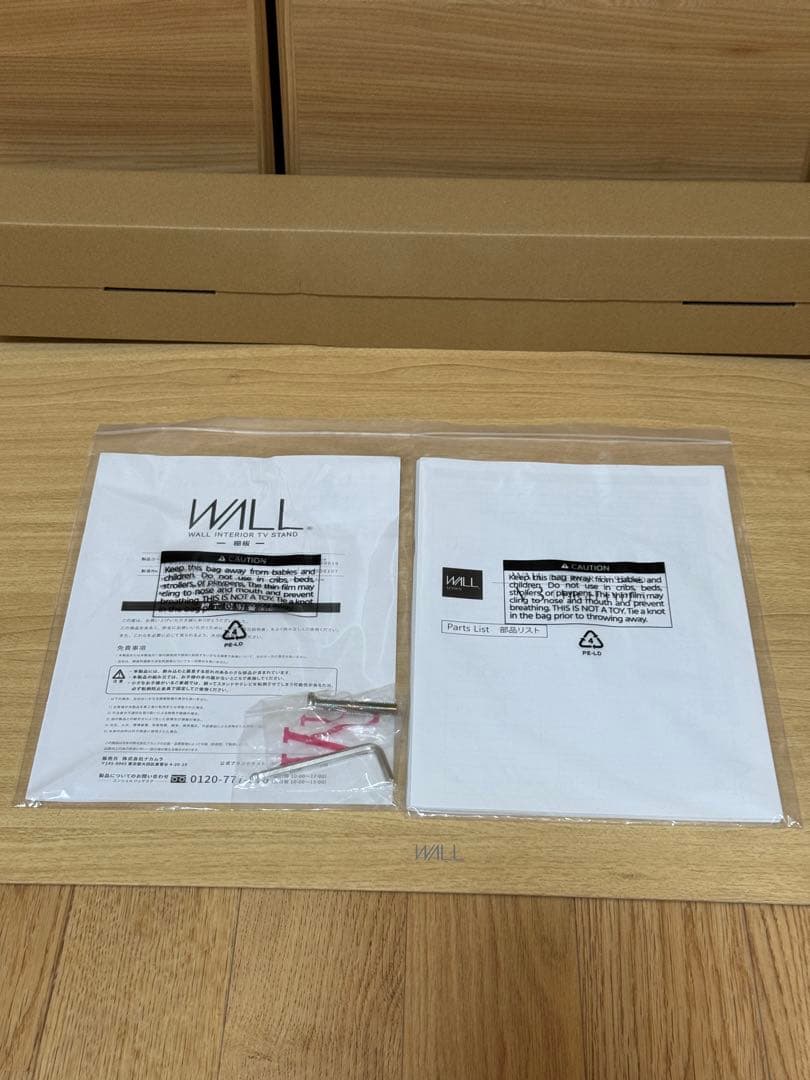 美品　EQUALS イコールズ　WALL V3 壁寄せ　ハイタイプ　スタンド