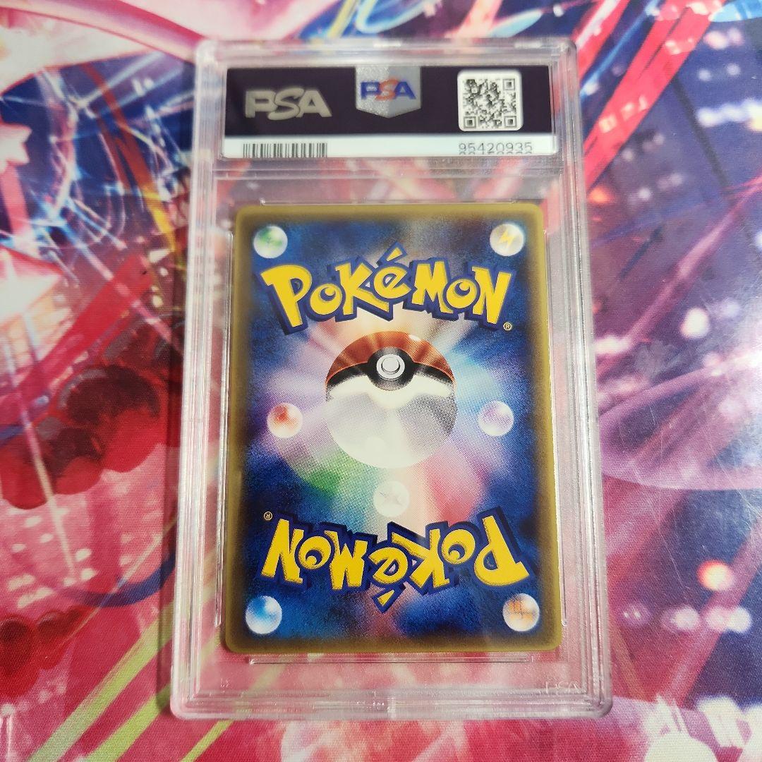 ポケモンカード　ミュウ　PSA9