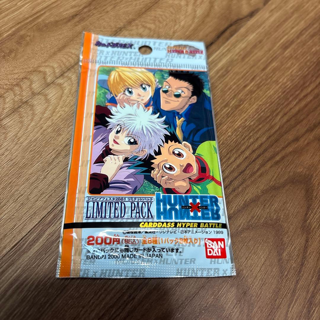 HUNTER×HUNTER カードダスex ジャンプフェスタ2001限定品未開封