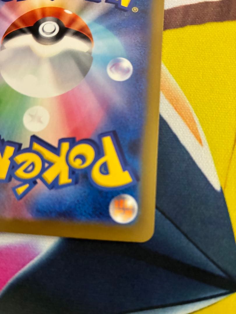 ロ*キ様 ポケモンカード　メガゲンガーex SAR メガドリームex