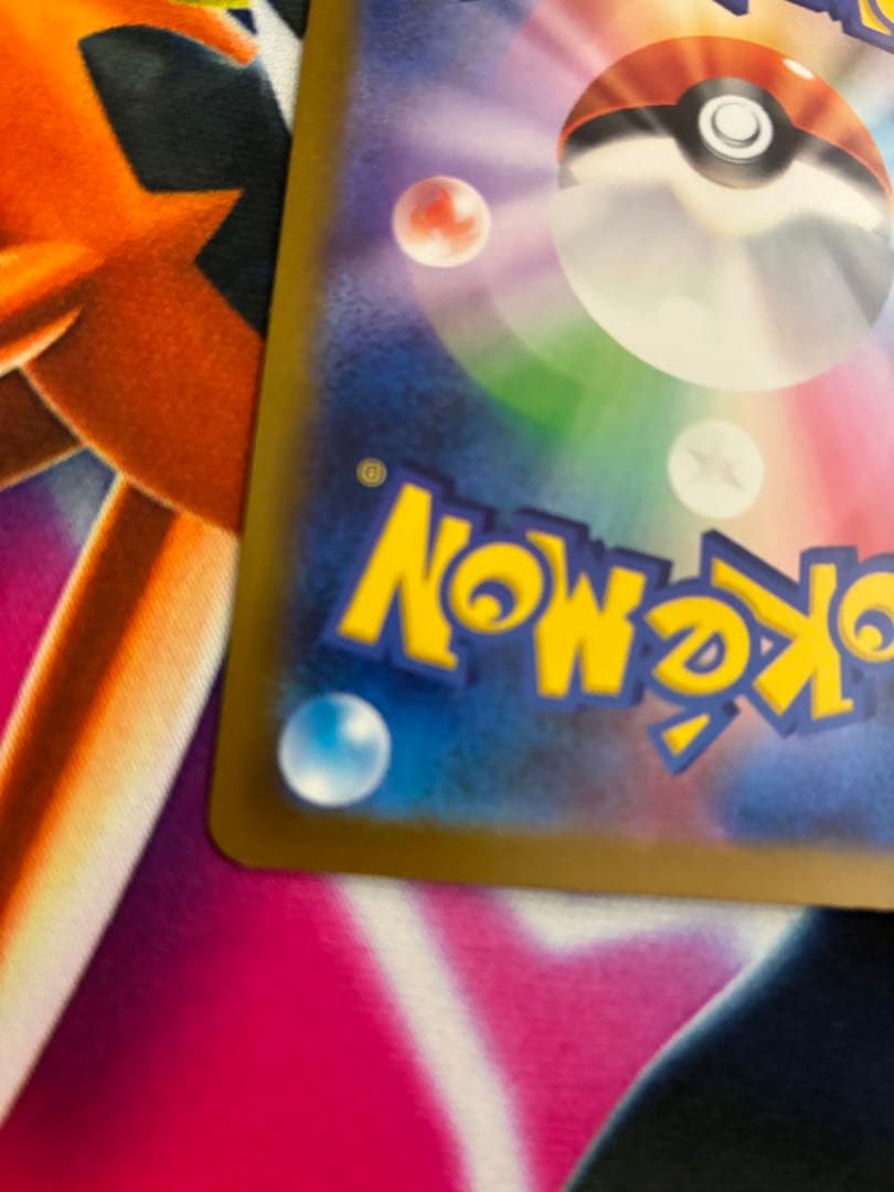 ロ*キ様 ポケモンカード　メガゲンガーex SAR メガドリームex