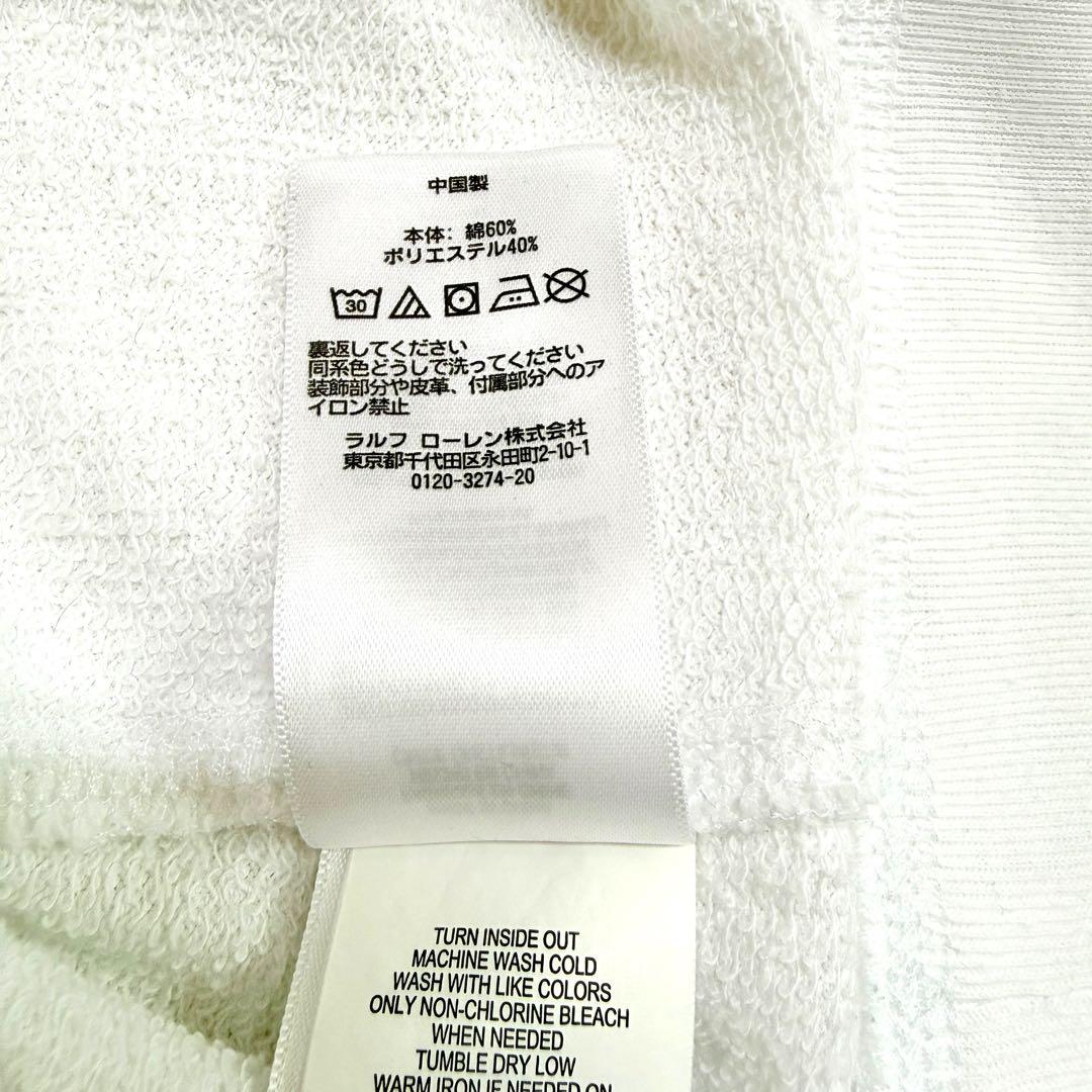 ラルフローレン ポロベア スウェット トレーナー ホワイト プルオーバー テリー