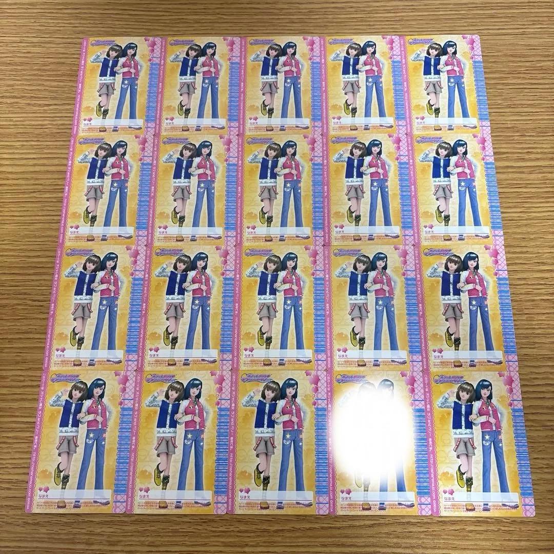 105枚　オシャレ魔女ラブandベリー　2006秋コレクション