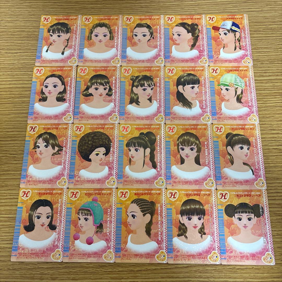 105枚　オシャレ魔女ラブandベリー　2006秋コレクション