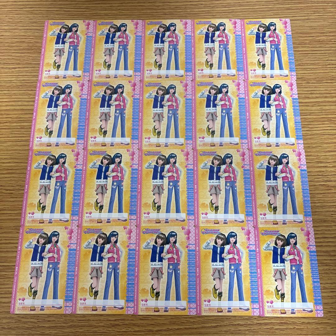 105枚　オシャレ魔女ラブandベリー　2006秋コレクション