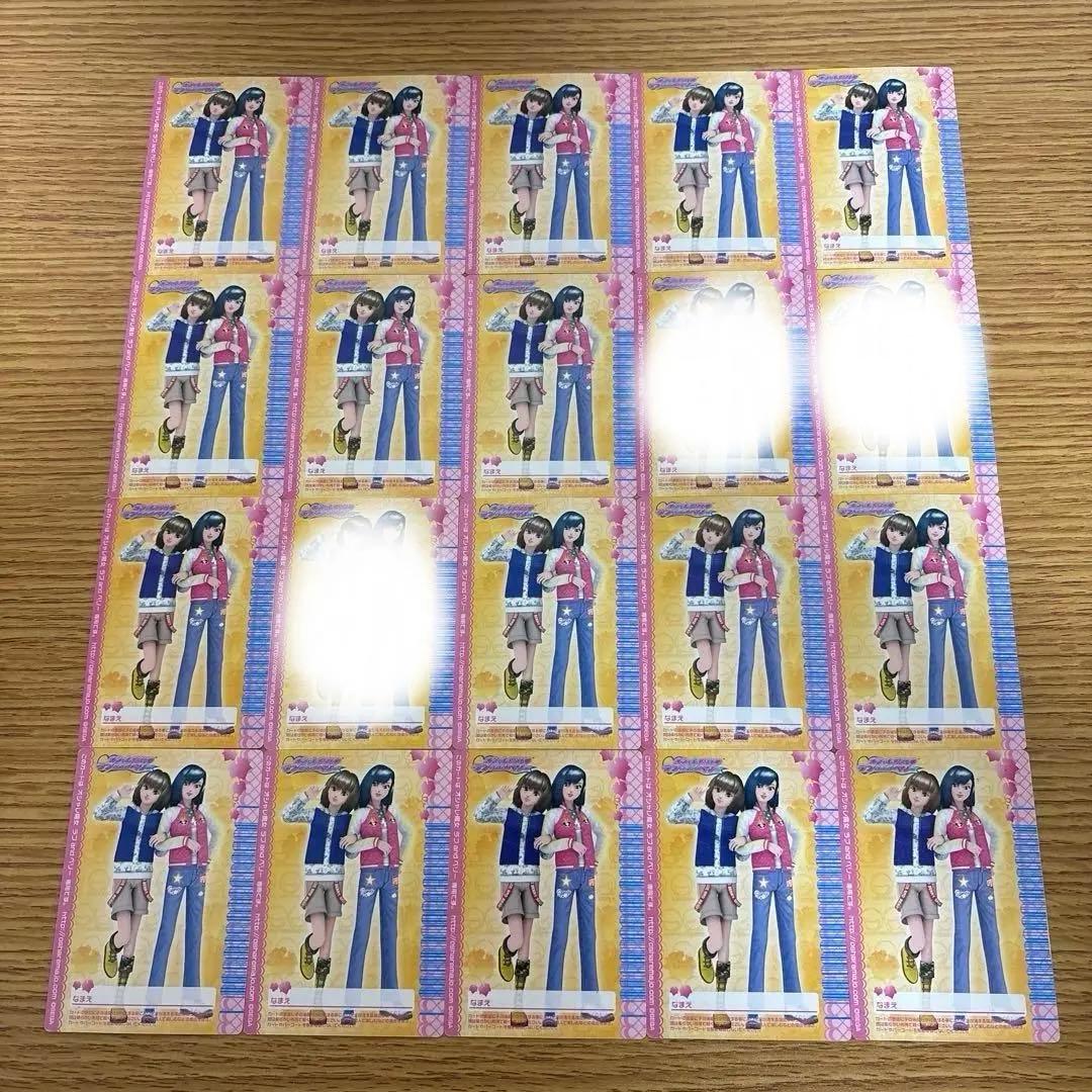 105枚　オシャレ魔女ラブandベリー　2006秋コレクション