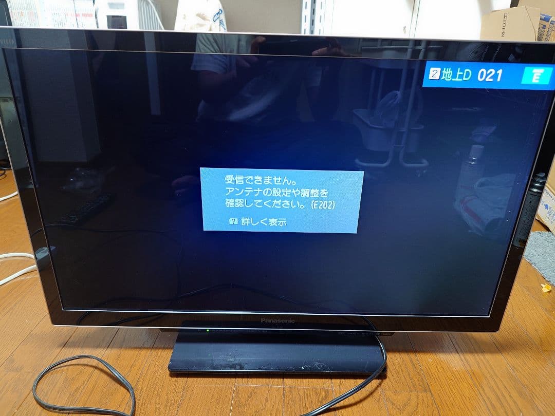 パナソニック ビエラ 3D VIERA TH-L32DT3 [32インチ]