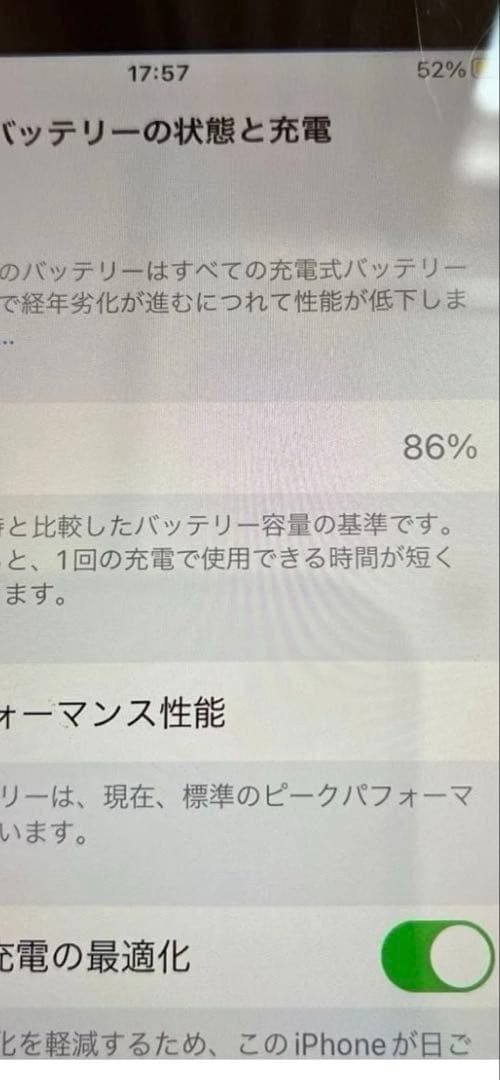 Apple iPhone 8 64GB スペースグレイ バッテリー86%