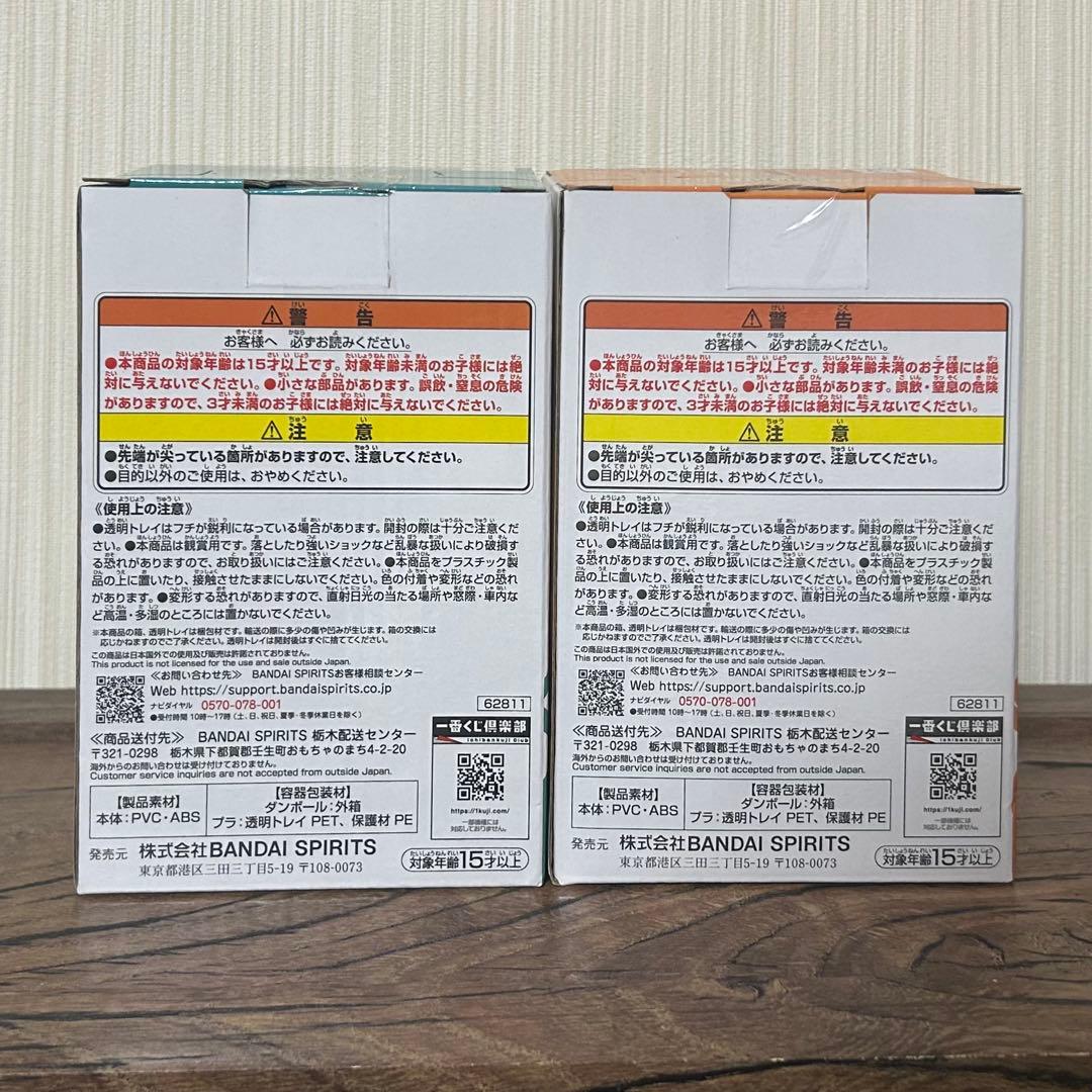 僕のヒーローアカデミア　二人のあこがれ　C賞 E賞