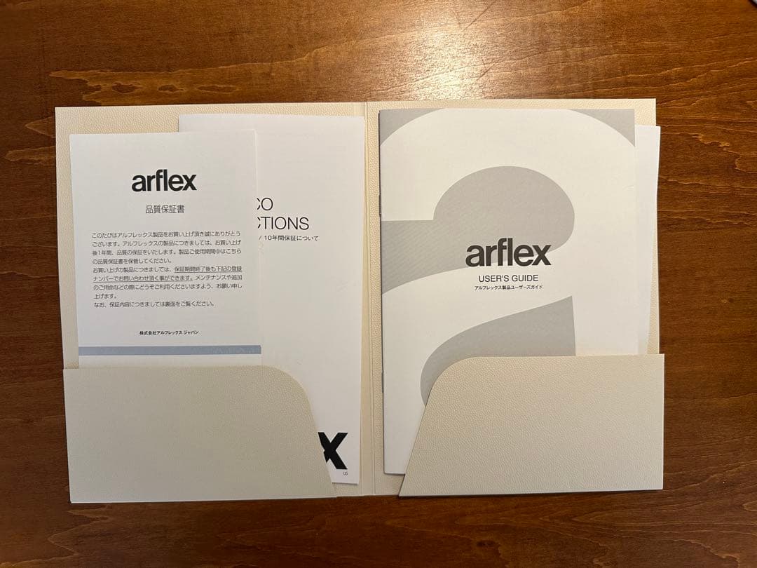 アルフレックス　マレンコ