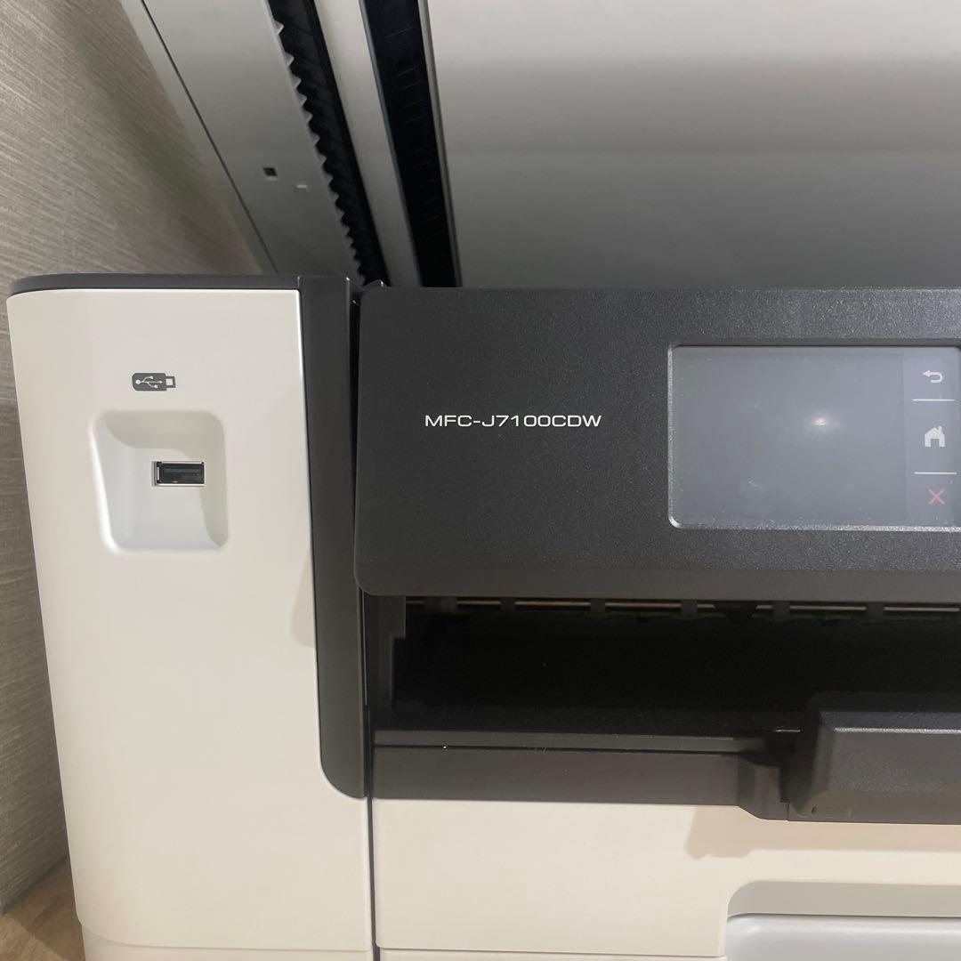 Brother MFC-J995DW インクジェットプリンター