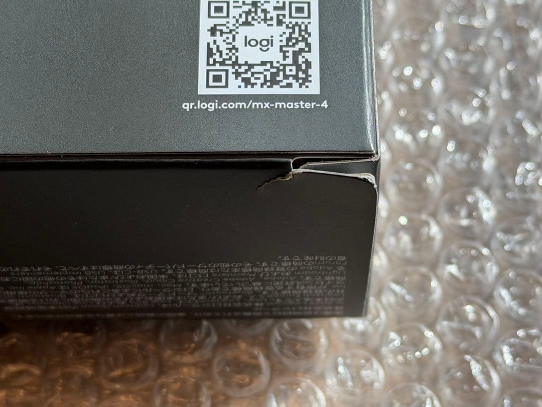 Logicool MX MASTER 4 ダークグレー（中古・美品）