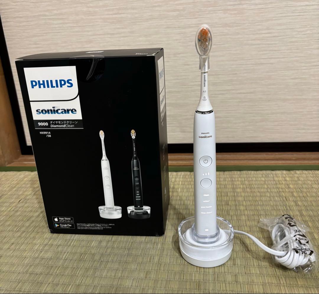 フィリップス ソニッケアー ダイヤモンドクリーン9000 ホワイト 電動歯ブラシ