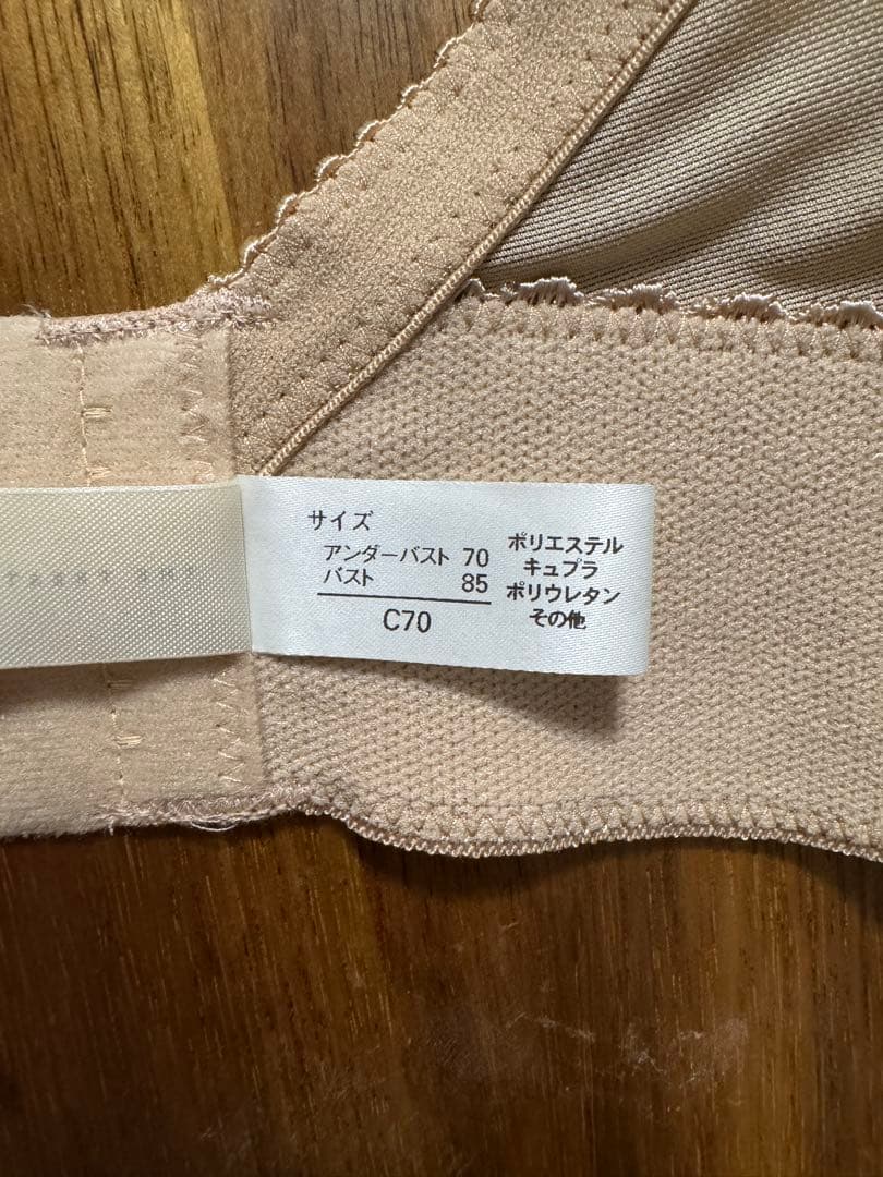 THE THREAT DRESSING ブライダルインナー C70