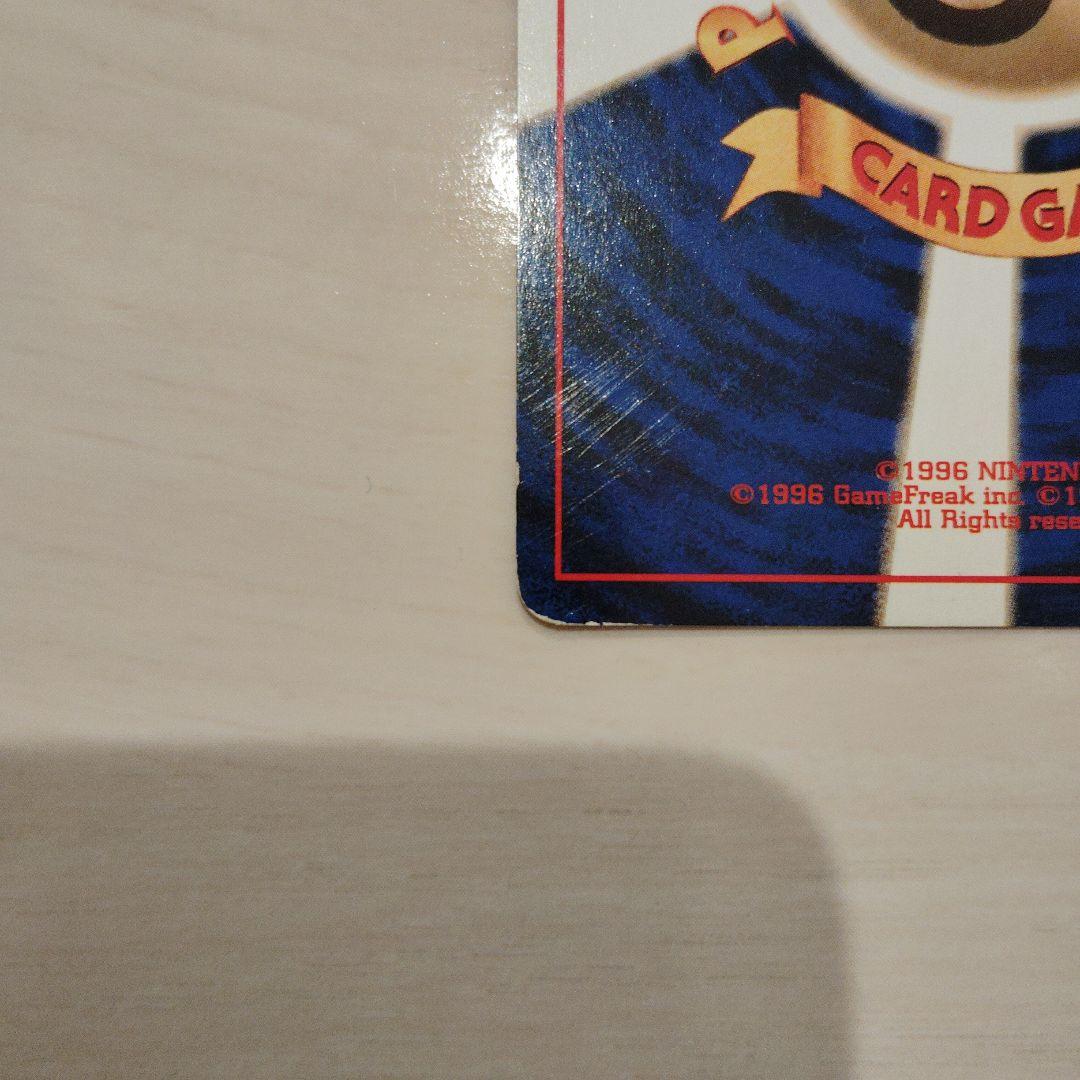 M*o様 ポケモンカードセット レックウザex 他 6枚