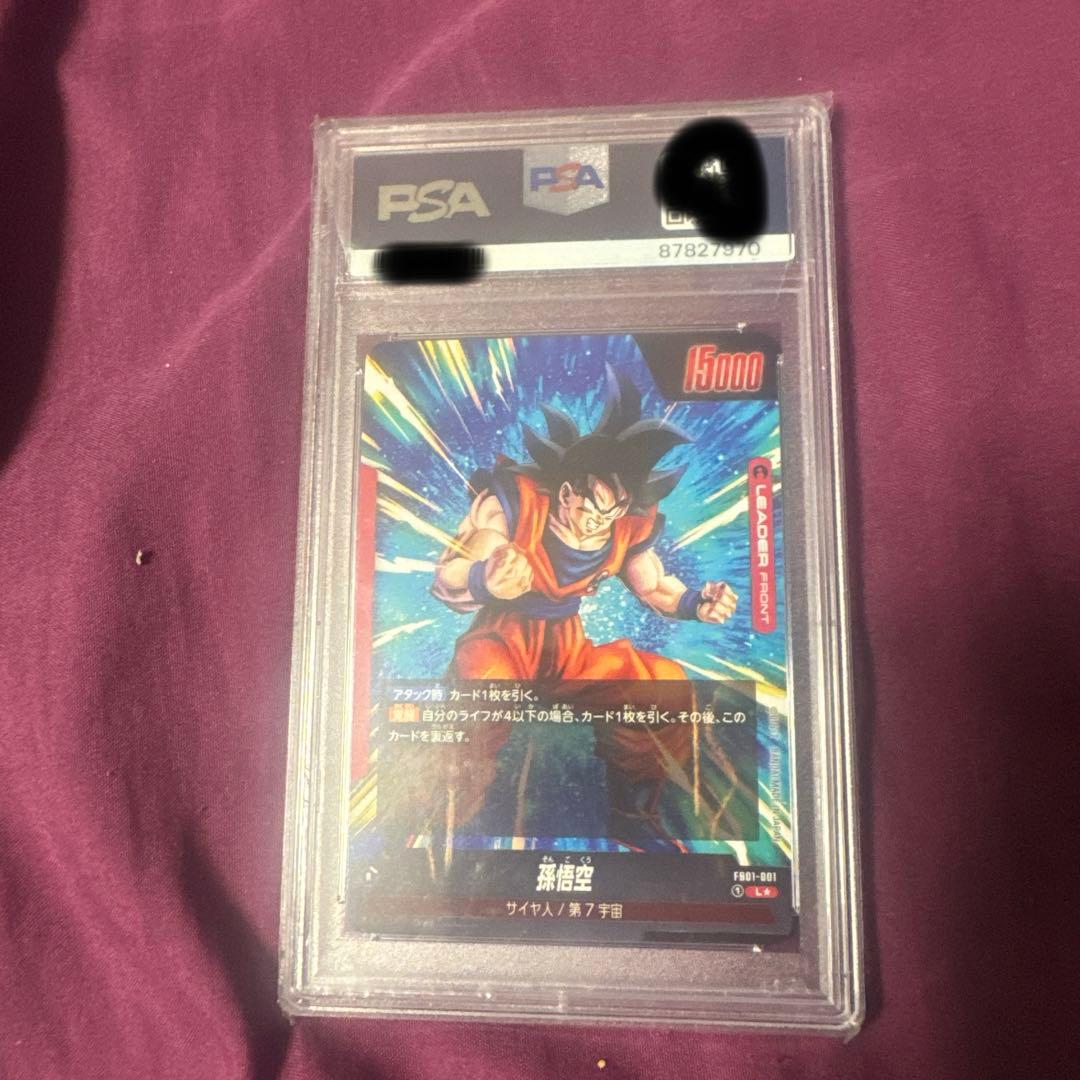 フュージョンワールドのカード