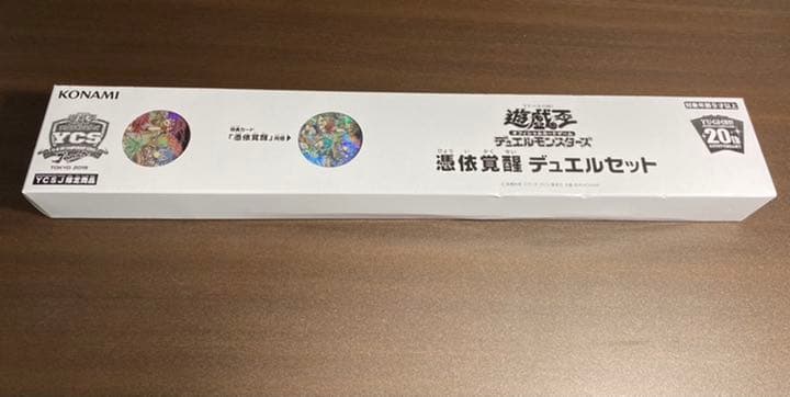 遊戯王　憑依覚醒　デュエルセット