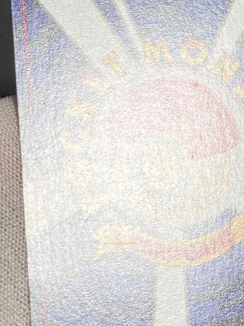 ピカチュウ 旧裏面 pmcg 光沢なし マークなし