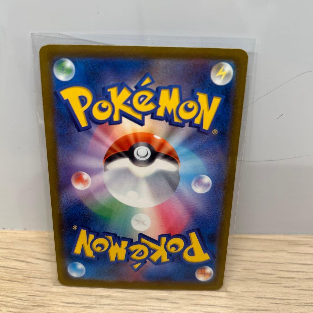 ポケモンカード カナリィ SAR 268/153 メガドリームex