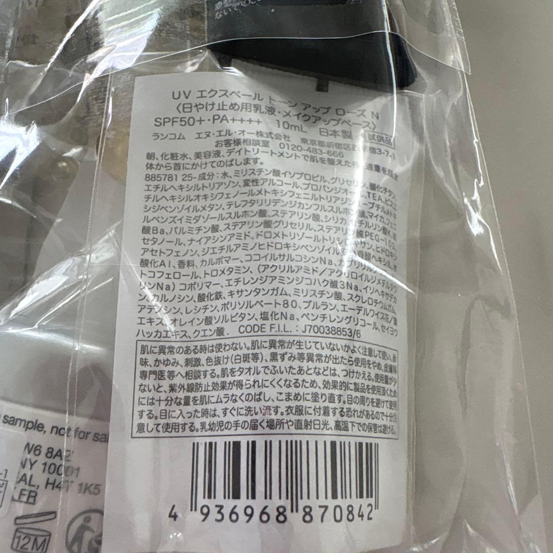 mmy　LANCOME ジェニフィックアドバンストセラム 50ml