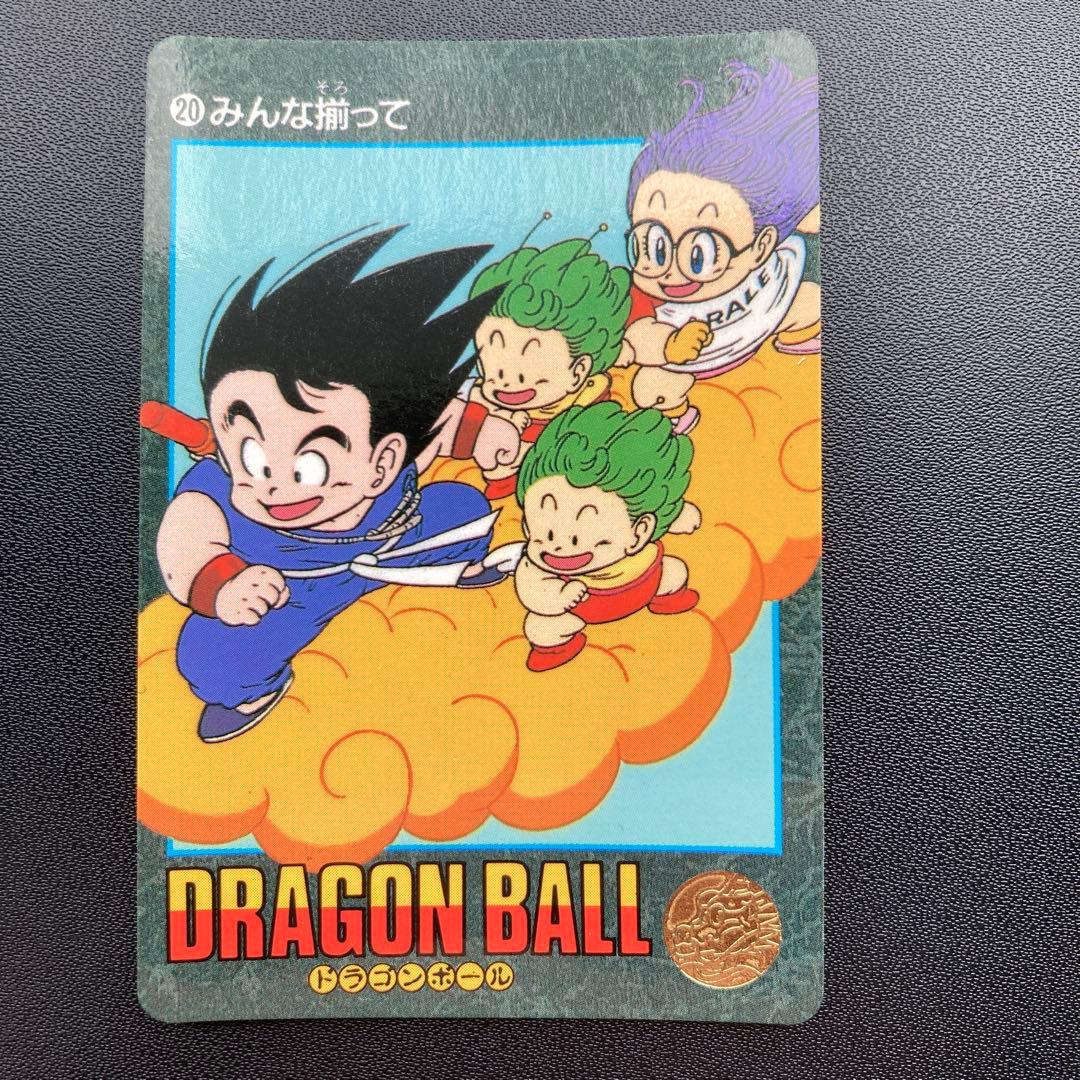 ドラゴンボール カードダス ビジュアルアドベンチャー 20 みんな揃って A