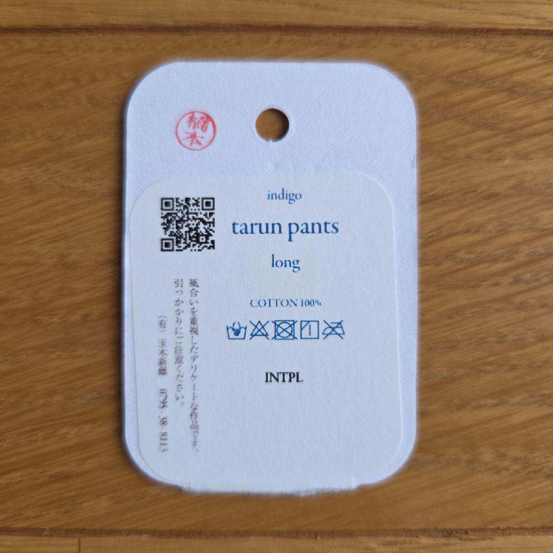 パンツ tamaki niime indigo tarun pants LONG