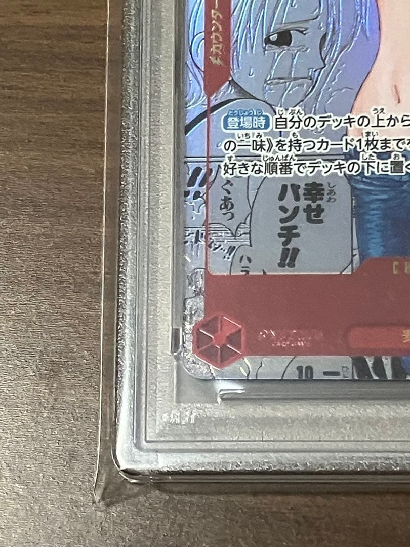 【PSA10】NAMI MANGA ALTERNATE ART ナミ コミパラ
