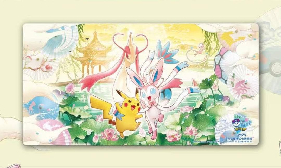 ポケモンカード　海外大会限定　中国限定　杭州大会 　プレイマット　3000枚限定