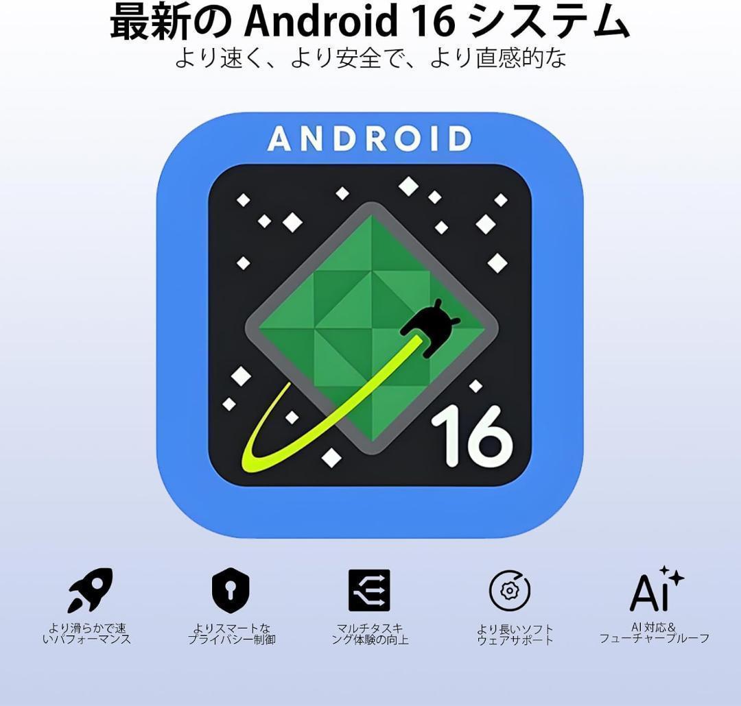 Android15 4G LTE タブレット11インチ simフリー セット