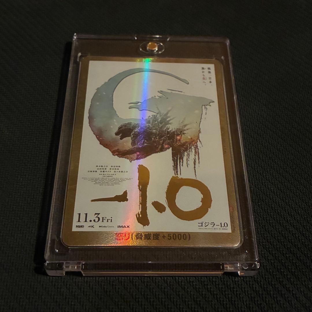 【即日発送】　ゴジラカードゲーム PP ゴジラ-1.0 パラレル 箔押し