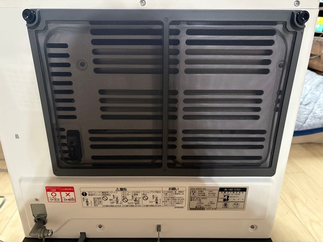 大阪ガス　ガスファンヒーター ホワイト　美品　140-5763
